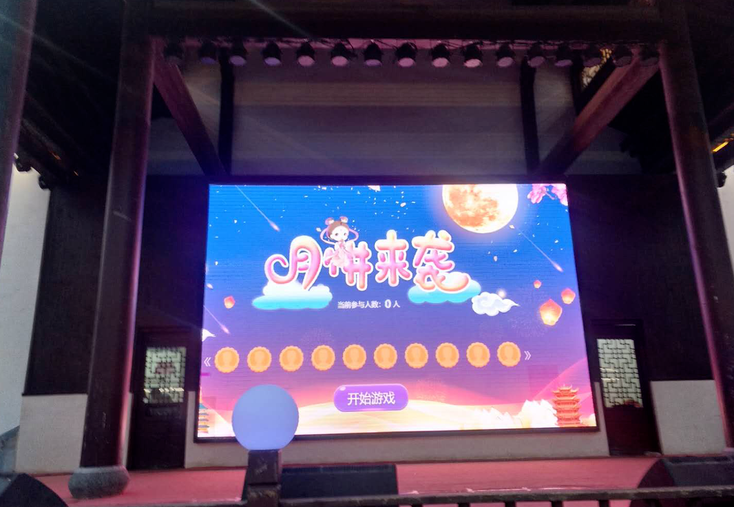 云集文化广场举行“中秋庙会 月饼来袭”中秋遇