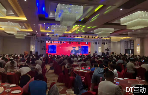 官方贵人道商城现场晚会