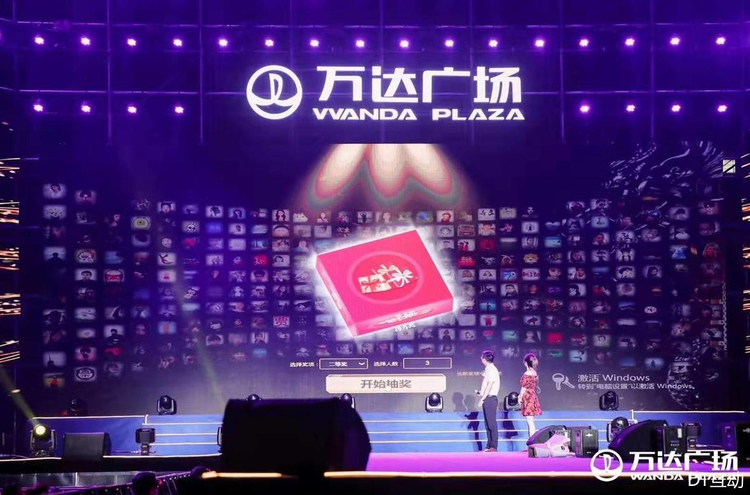 枣阳万达广场2019群星演唱会